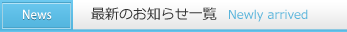 見出し１